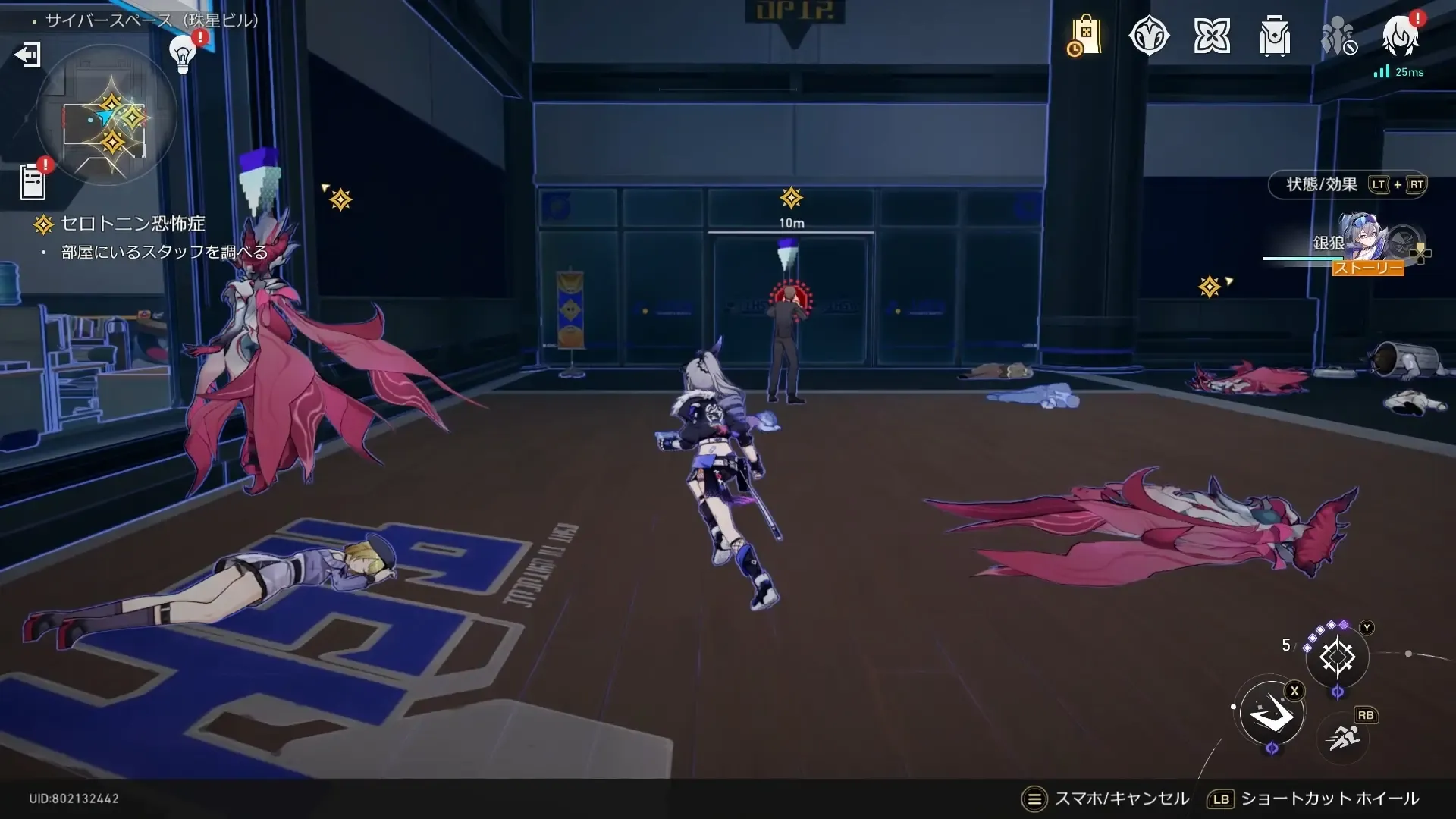 施設のスタッフを調べる