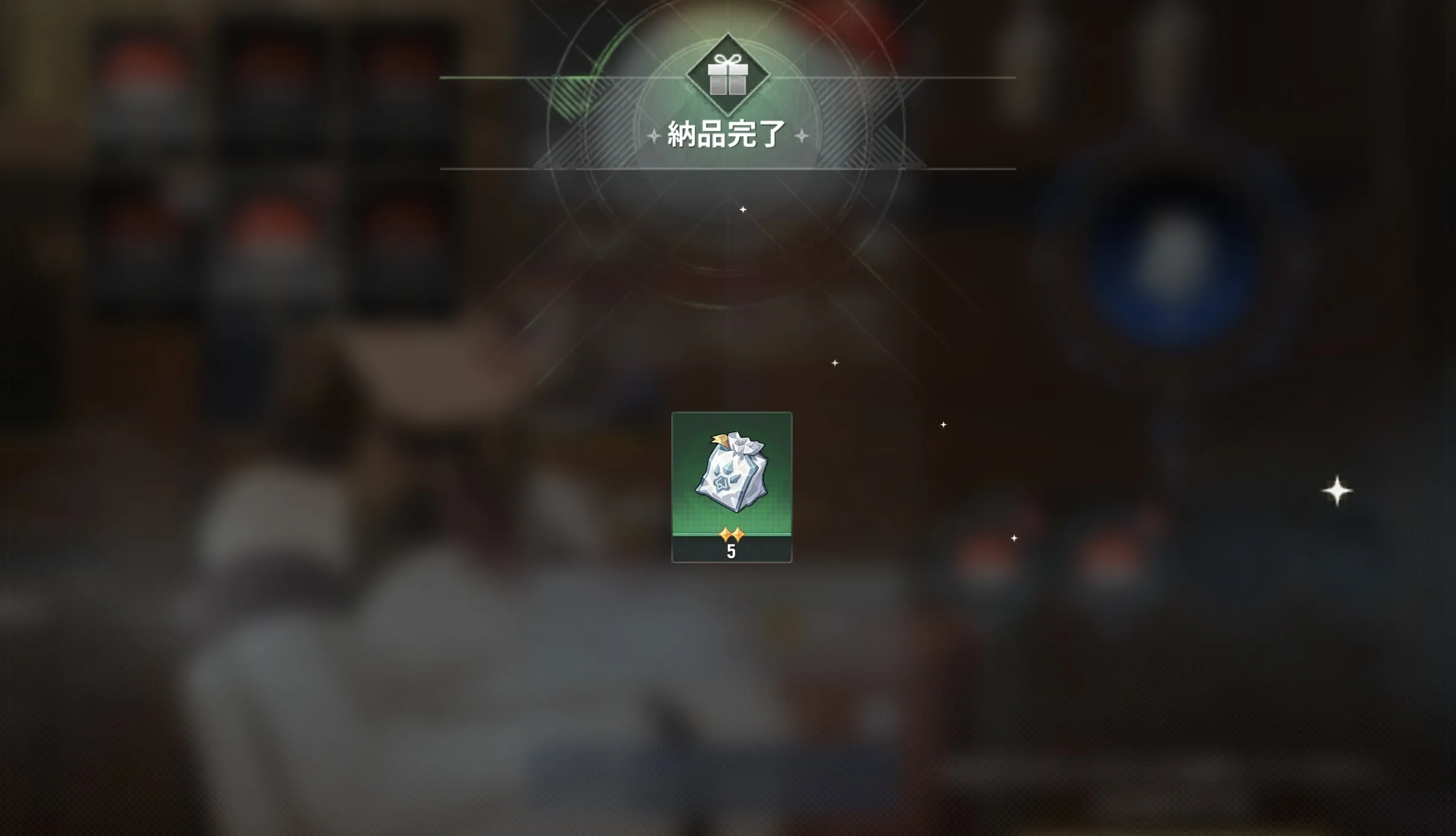 モンぷらん用経験値アイテム