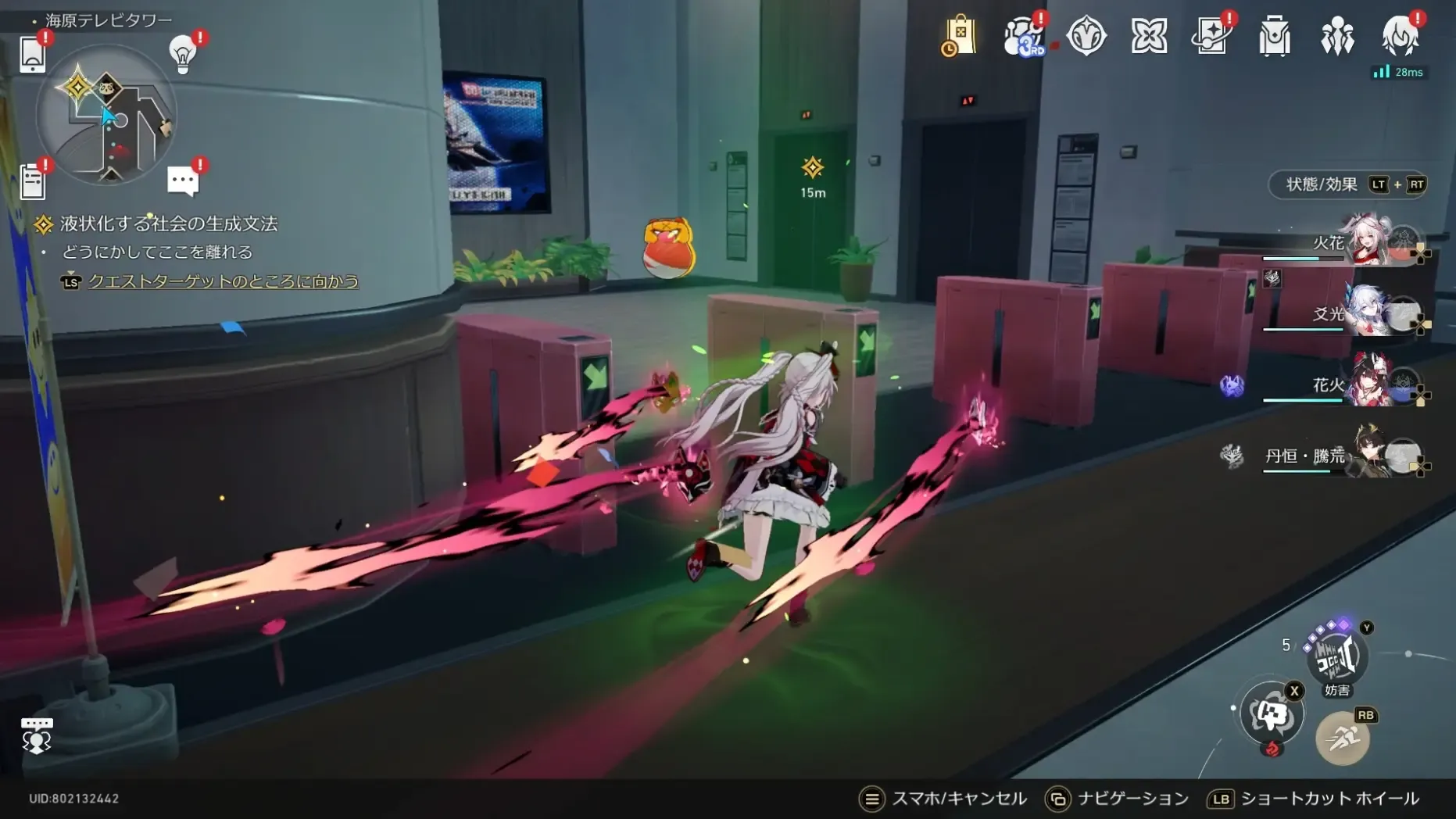 エレベーターに向かう