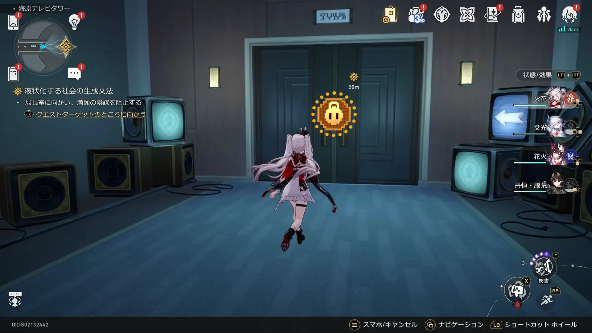 二次元ジャンプを抜けた先を進む