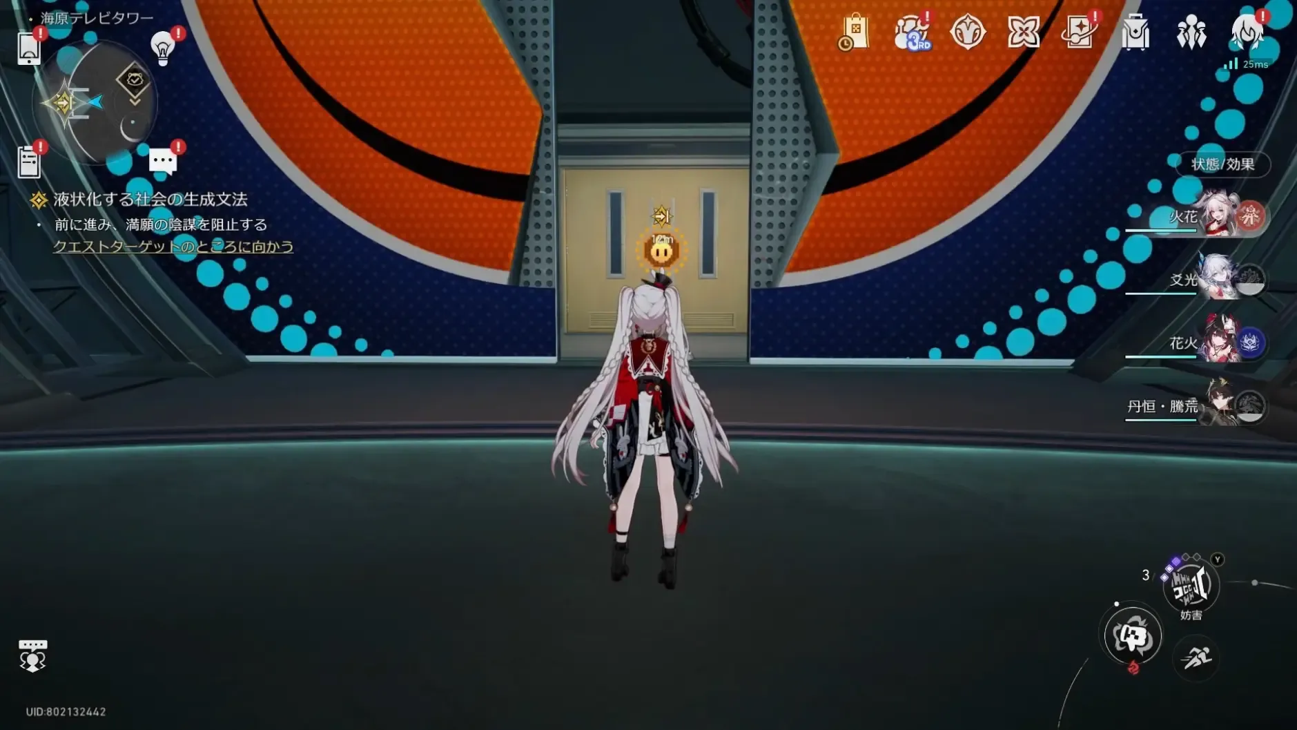 奥の部屋に進む