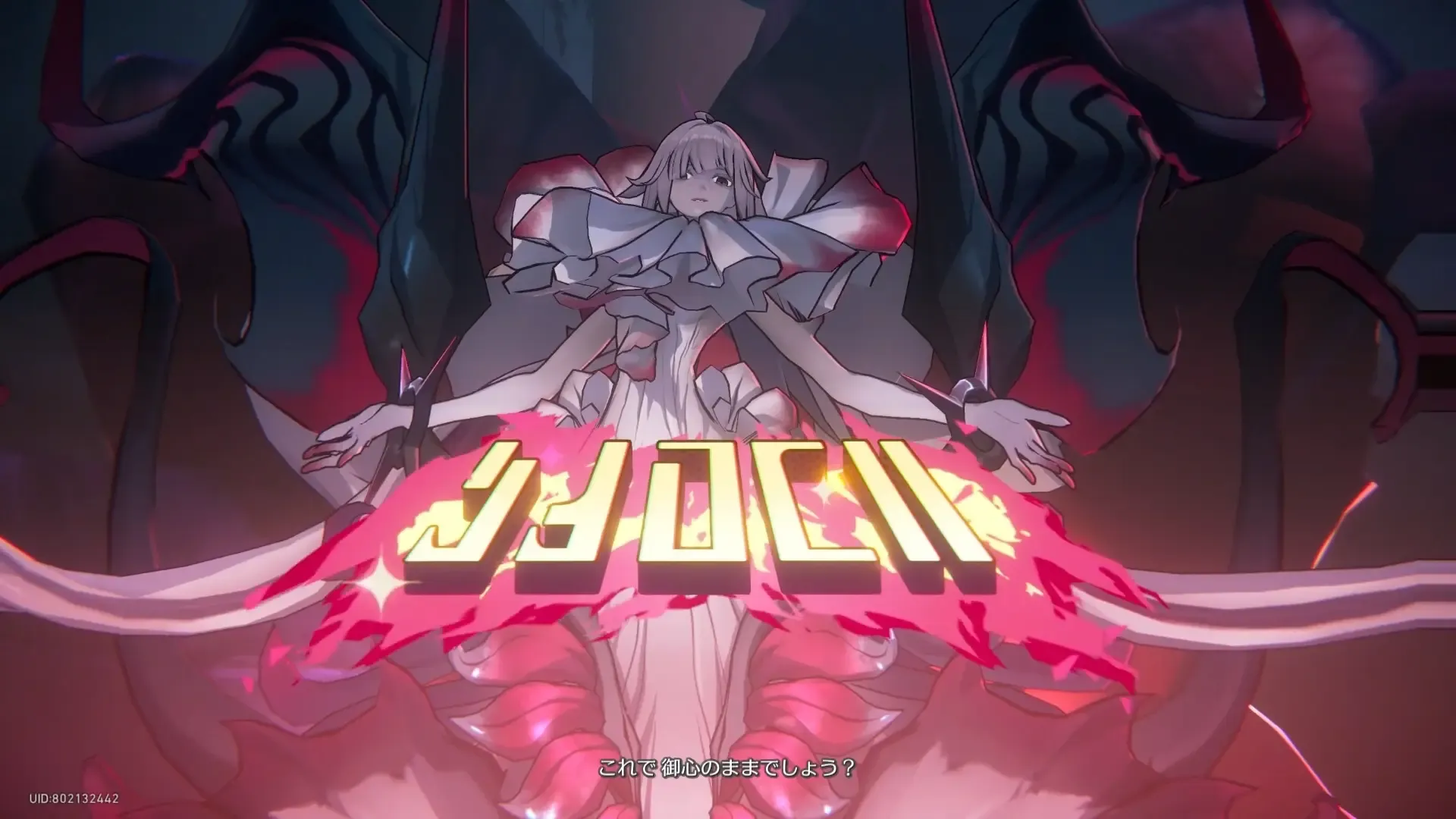 ボスと戦闘し倒す