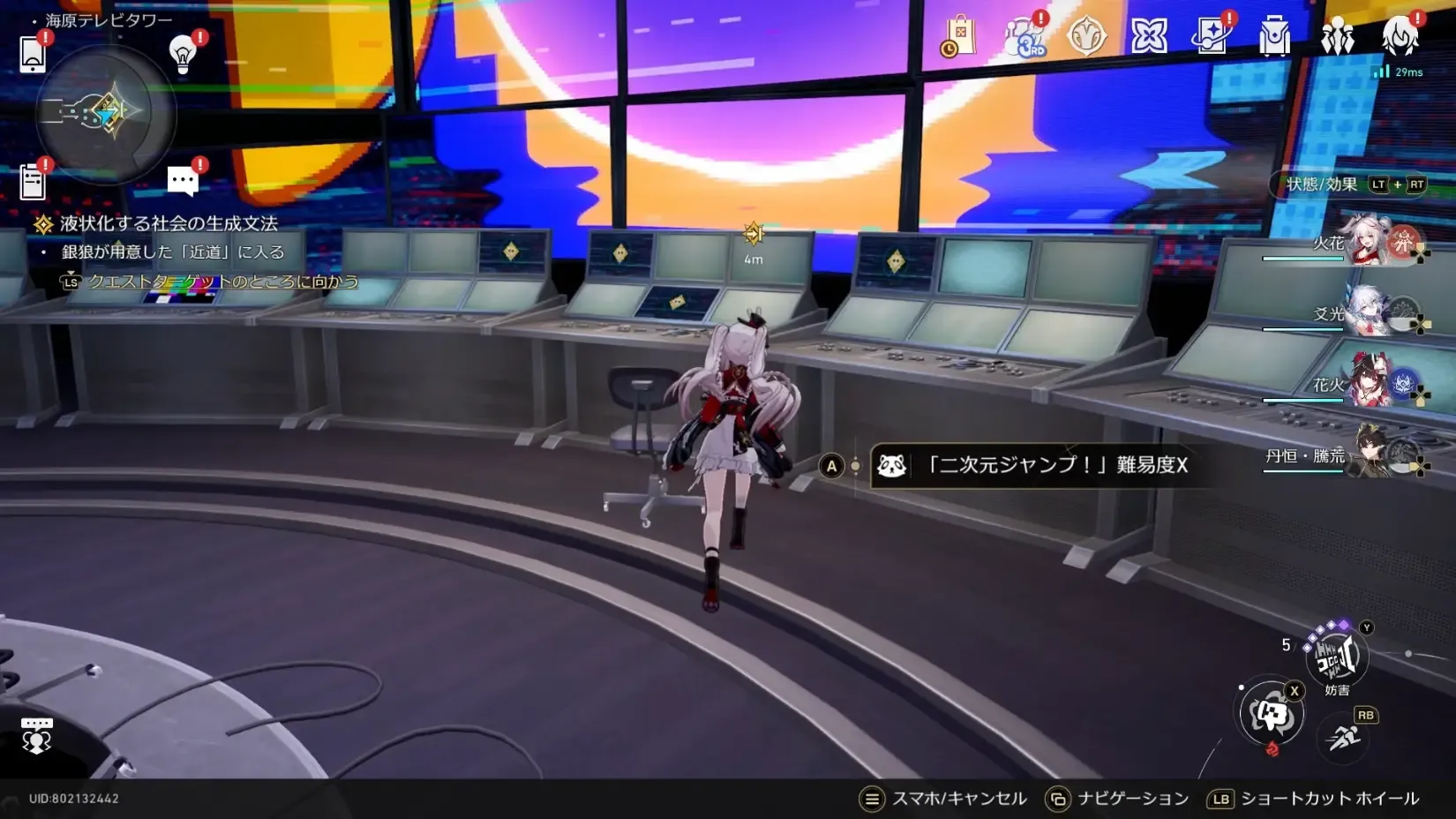 部屋奥の二次元ジャンプ