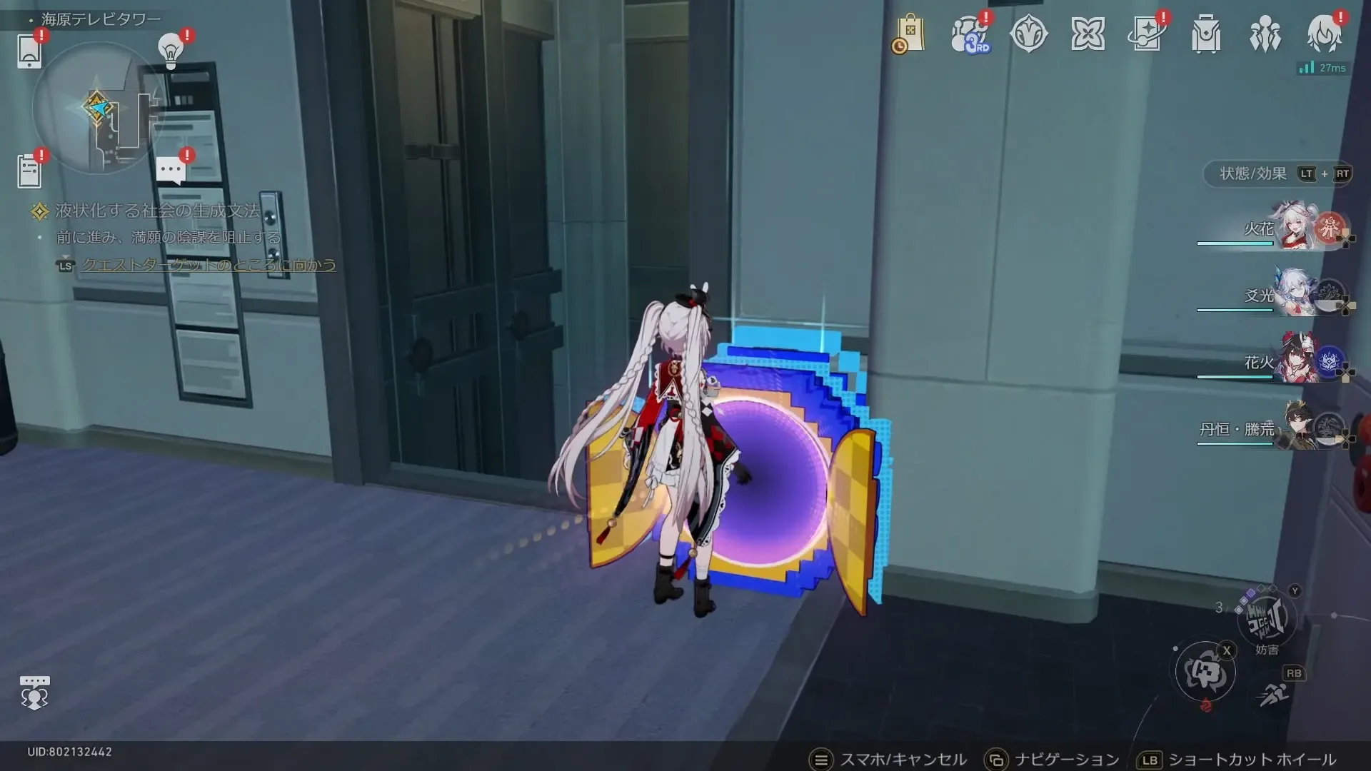 再度二次元ジャンプに挑戦