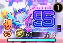 SS