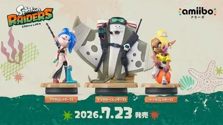 レイダースのamiibo