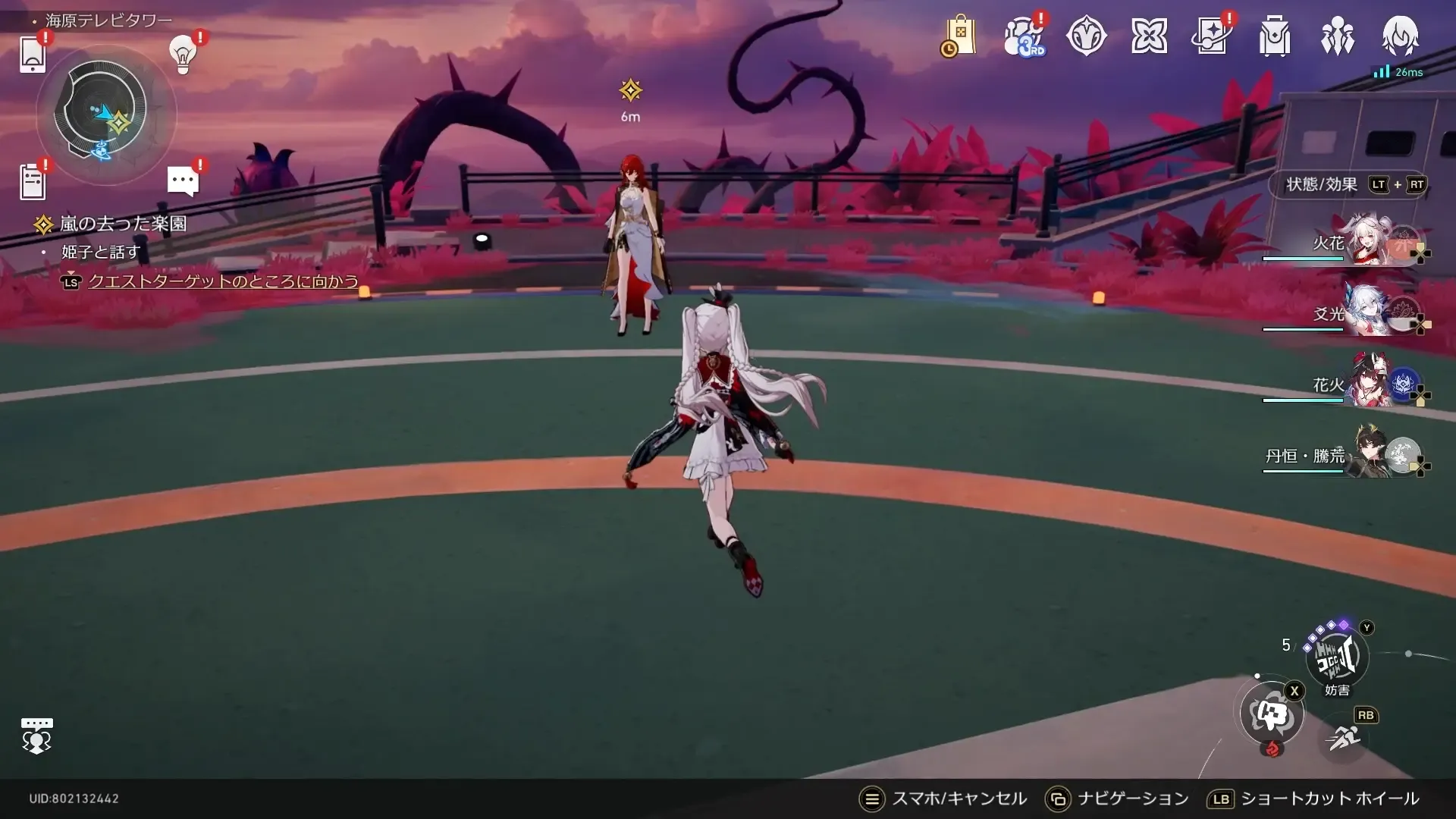 姫子に話しかける