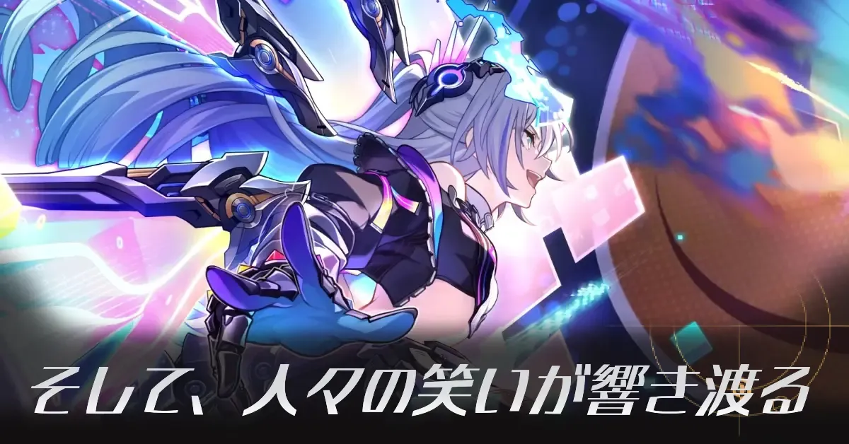 そして、人々の笑いが響き渡る