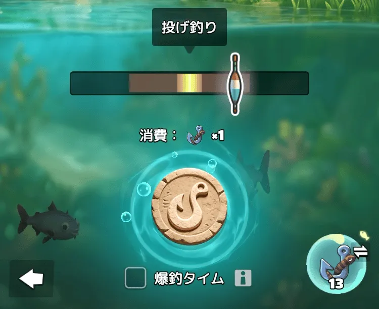 釣り