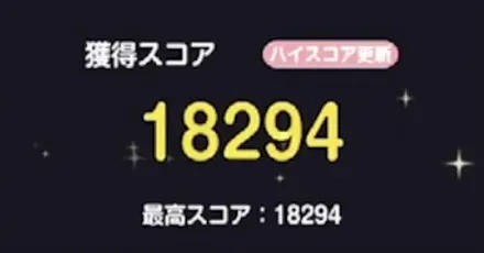 ゴーレム18000