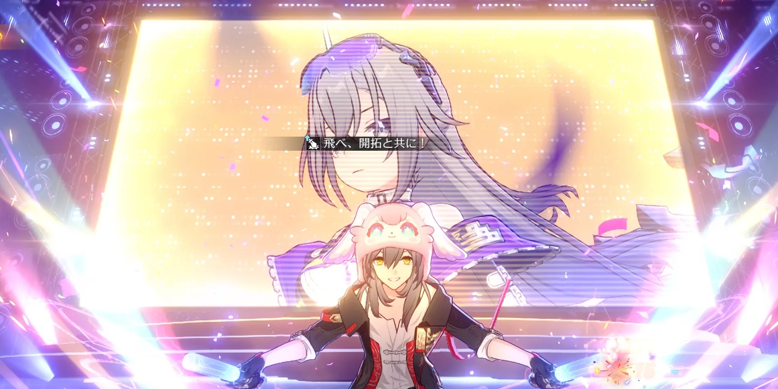 愉悦主人公の必殺技