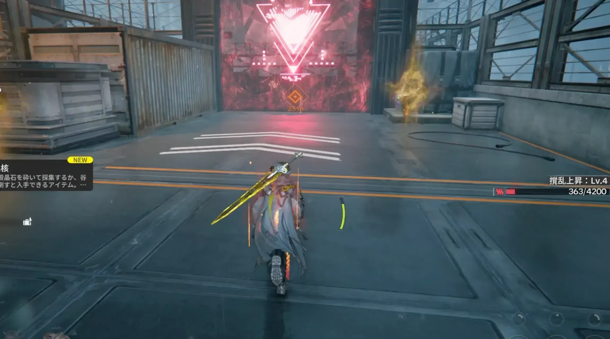 エリア5へ向かう