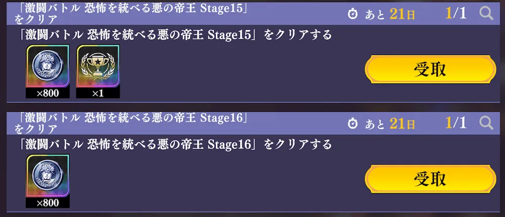 ミッション