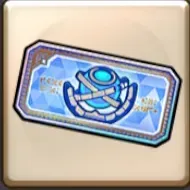 プレミアム装備ふくびき券