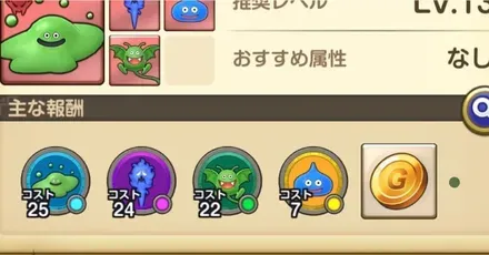 メモリ集めの周回おすすめクエスト