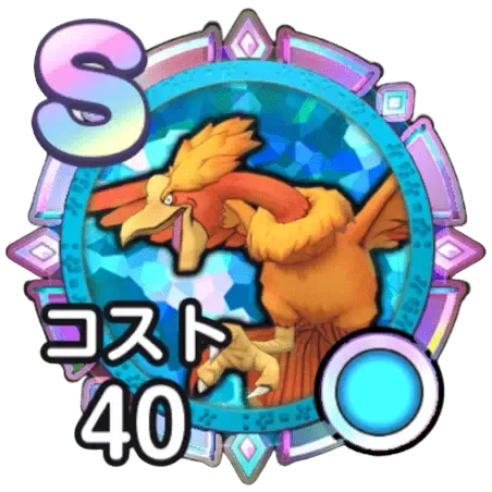 ひくいどり