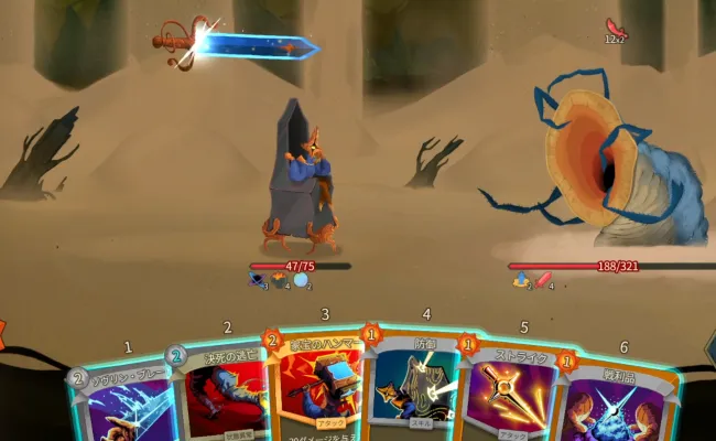 決死の逃亡のコスト増加