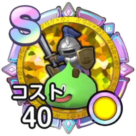 スライムナイト