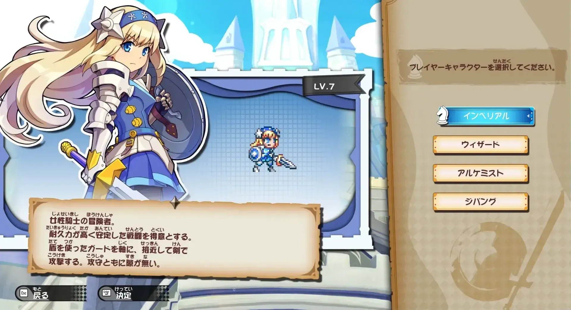 ぼくらのキングダム