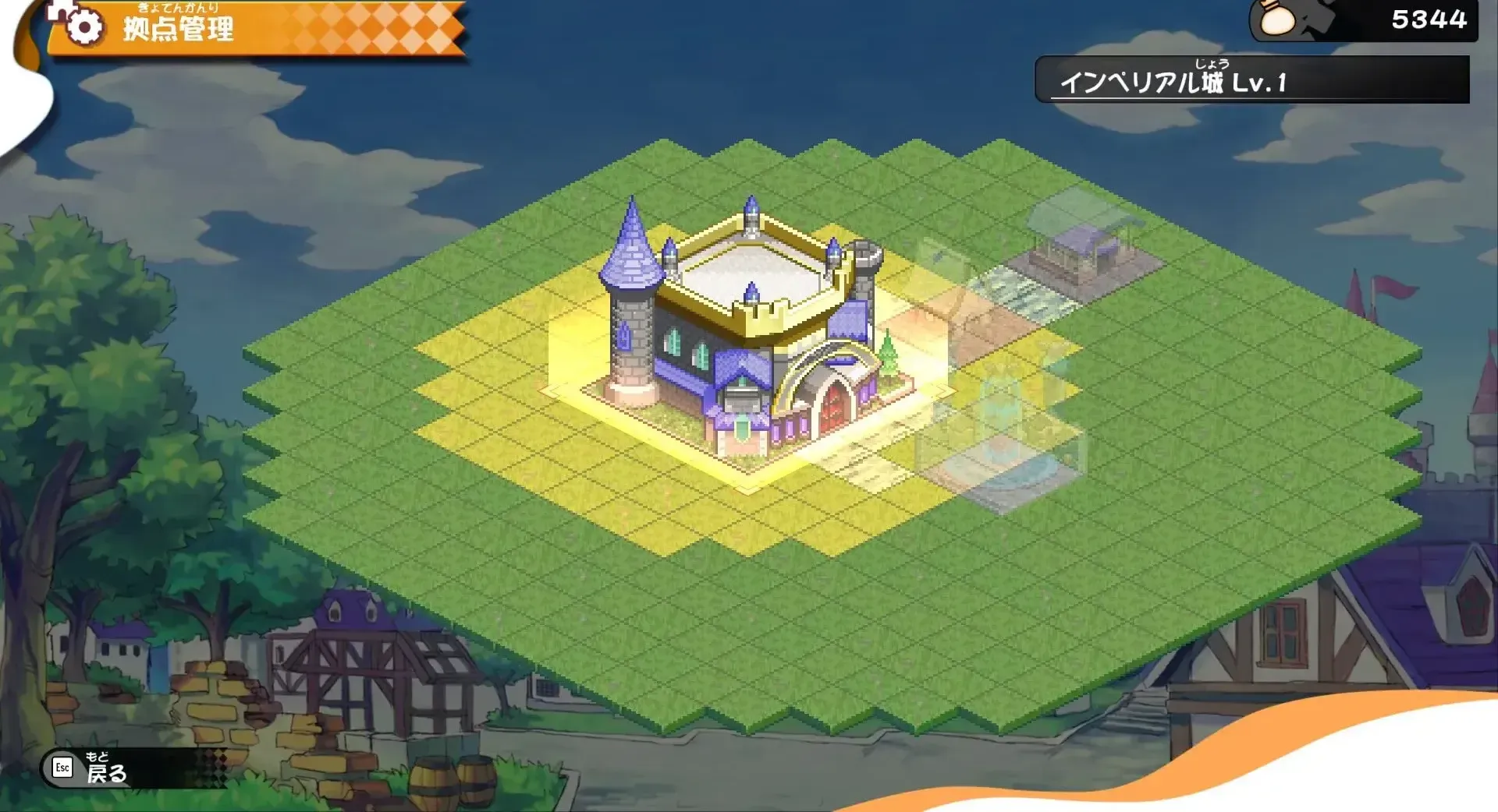 ぼくらのキングダム