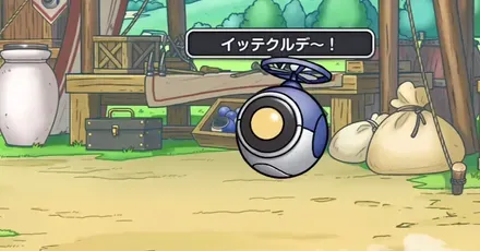 パーシャルミニマル探検隊