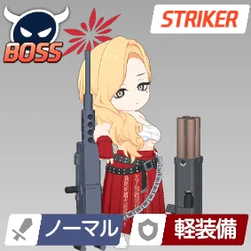 特殊作戦「ロア追跡編」