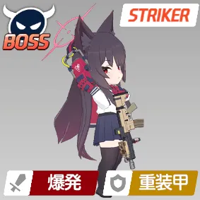 特殊作戦「ロア追跡編」