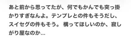 コメント画像