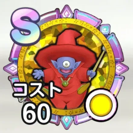 ひとつめピエロ画像