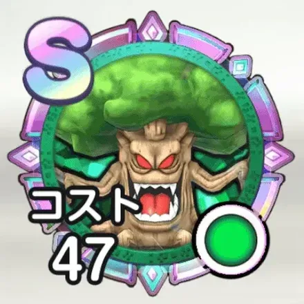 じんめんじゅ画像