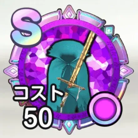 ぼうれい剣士画像