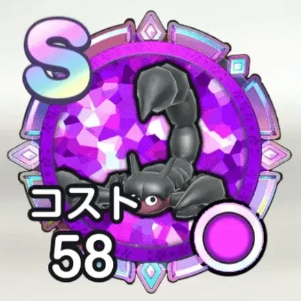 てつのさそり画像