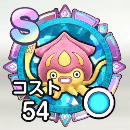 プチアーノン画像