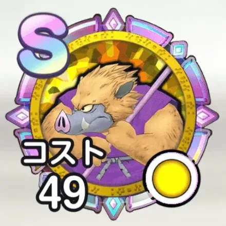 ゴールドオーク画像