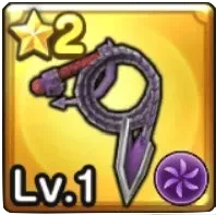 あくまのムチ画像