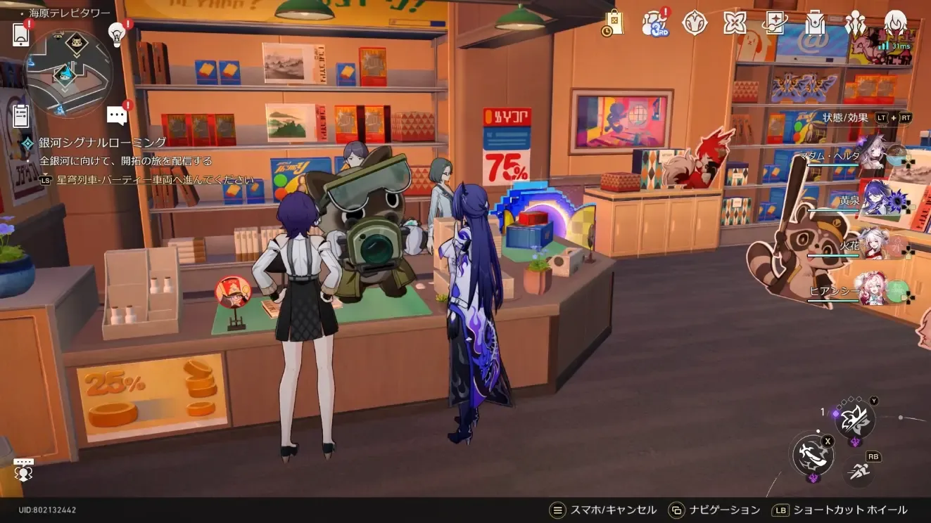 戦狸品②