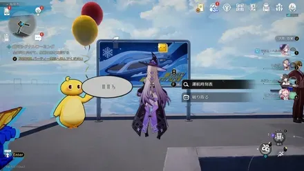 名もなき初③