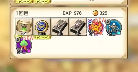 めずらしいメモリ