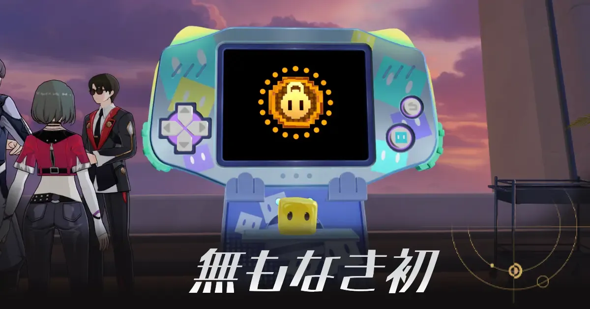 海原テレビタワーの名もなき初