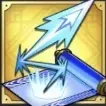 アローの秘伝書