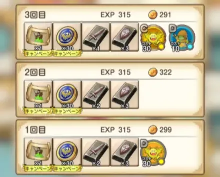 スキップでもメモリは入手できる