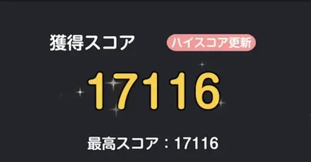 ベビーマジシャン15000