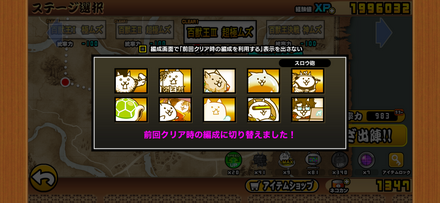 立ち回り参考画像