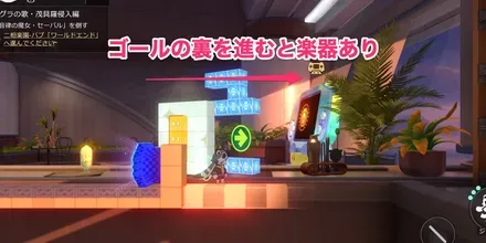 海原テレビタワー楽器の場所