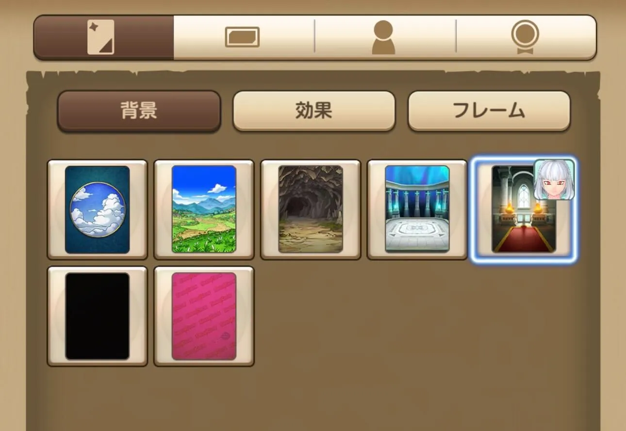 プロフィール背景