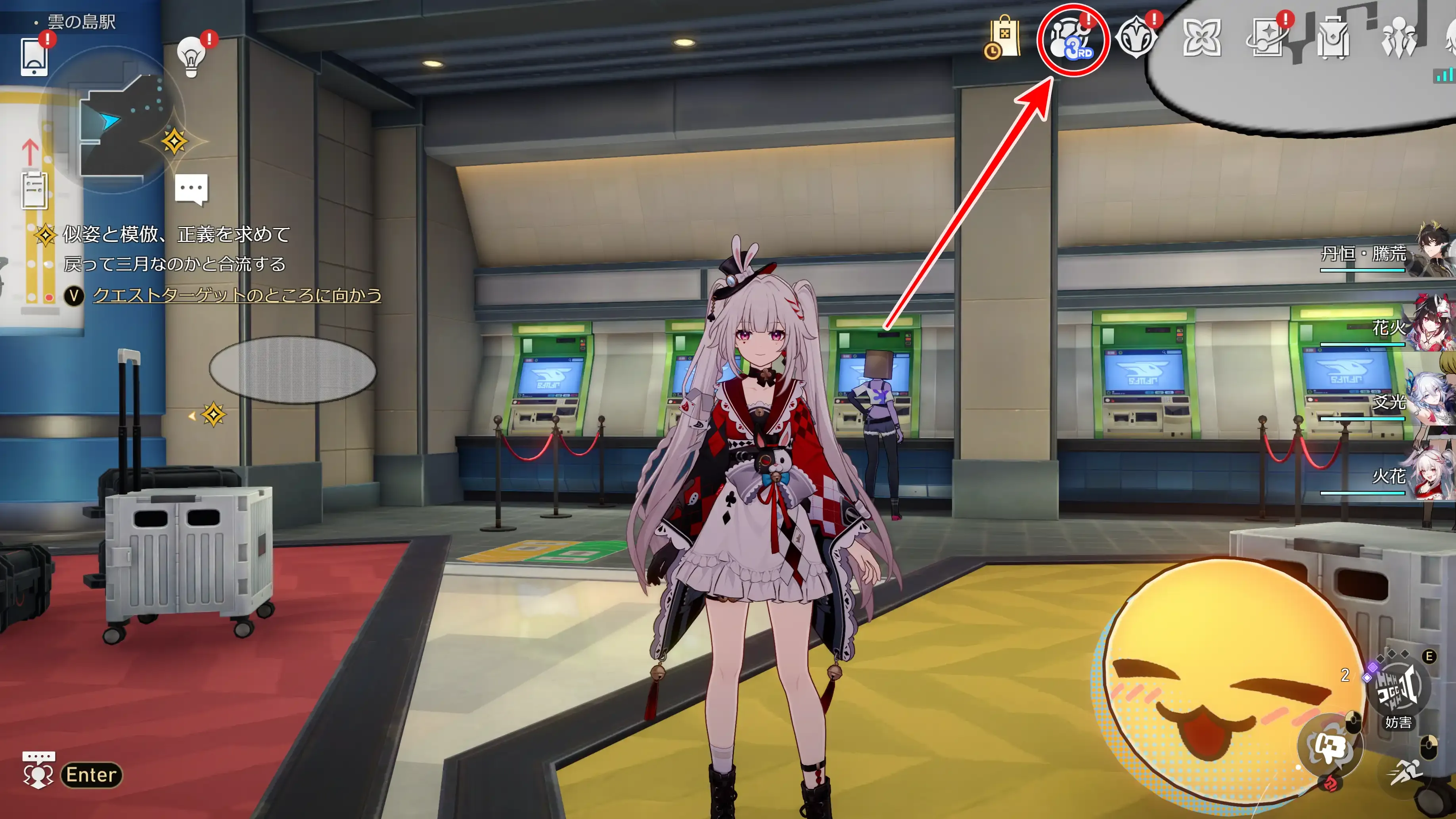 フィールド画面