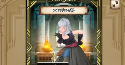 プロフィールカード変更