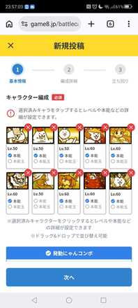 コメント画像
