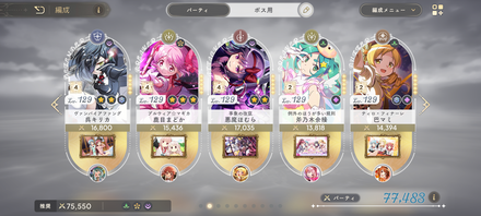 コメント画像