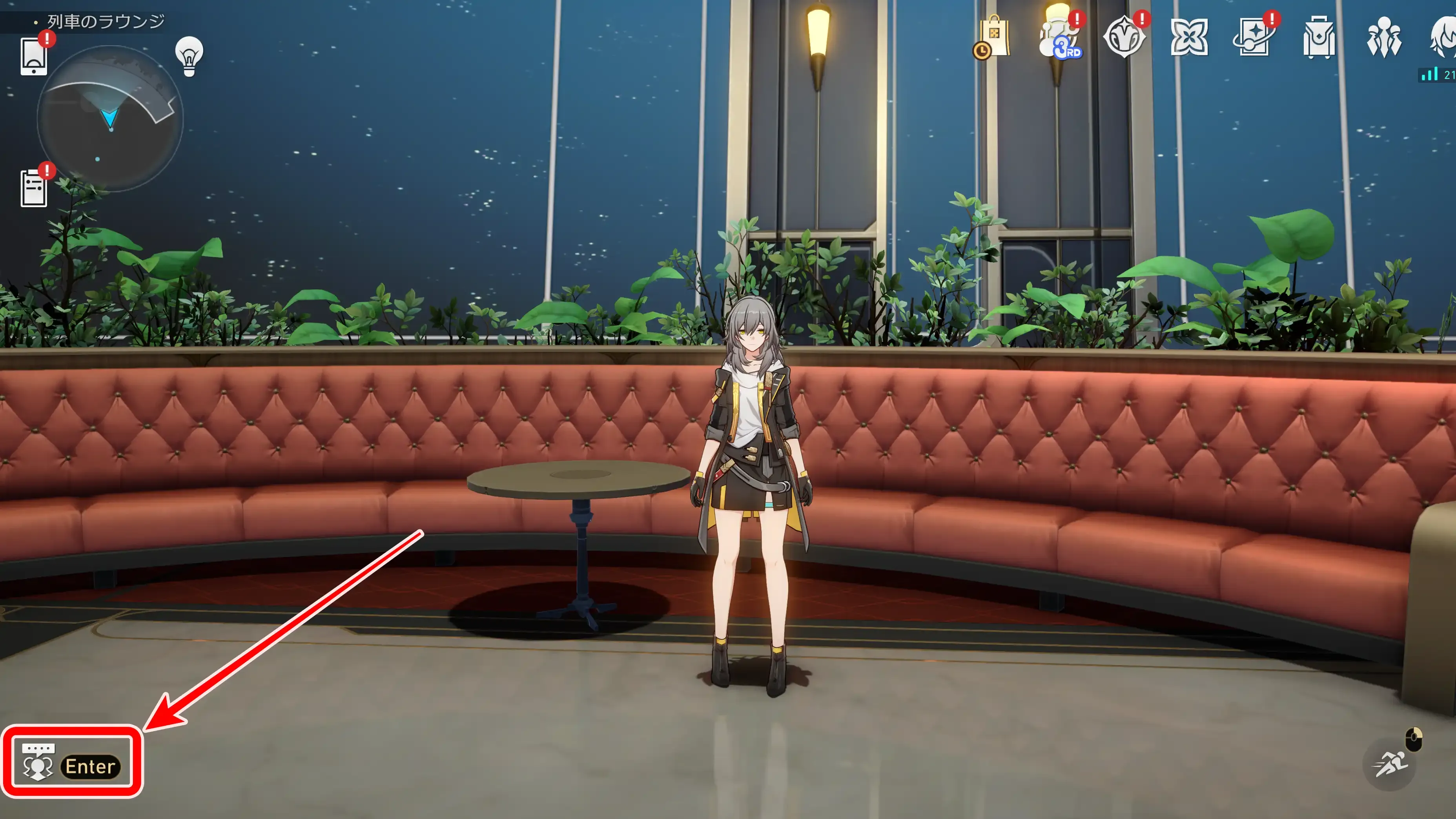 チャットを開く